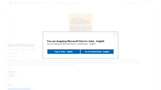 
                            12. Get DainikBhaskar - Microsoft Store en-IN