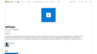 
                            7. Get JWPublic - Microsoft Store