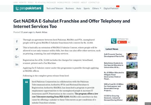
                            9. Get NADRA E-Sahulat Franchise and Offer Telephony and Internet ...