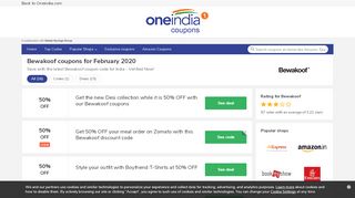 
                            2. Get Rs.300 Supercash | Bewakoof coupons | February 2019 | OneIndia