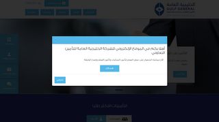 
                            10. GGI – عين على المستقبل