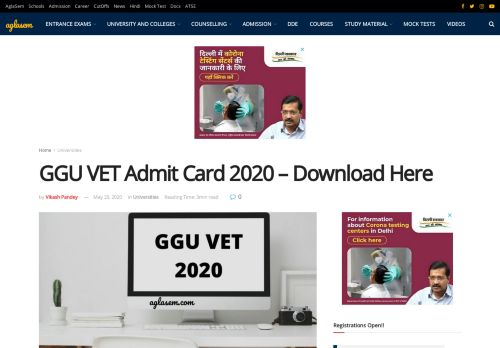
                            6. GGU VET Admit Card 2019 – Guru Ghasidas Vishwavidyalaya ...
