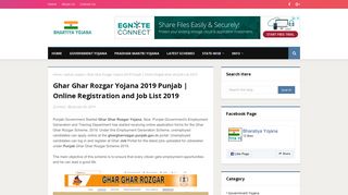 
                            10. Ghar Ghar Rozgar Yojana 2019 Punjab | Online Registration and ...