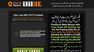 
                            2. GharJob.com: Ad Posting Jobs | Data Entry Jobs in Pakistan