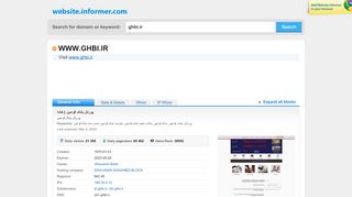 
                            8. ghbi.ir at WI. پورتال بانک قوامین | خانه - Website Informer