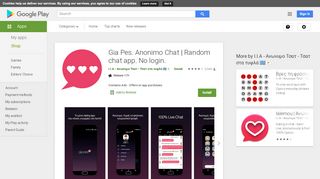 
                            2. Gia Pes. Anonimo Chat | Random chat app. No login. - Apps on ...