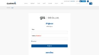 
                            4. GIS. Login