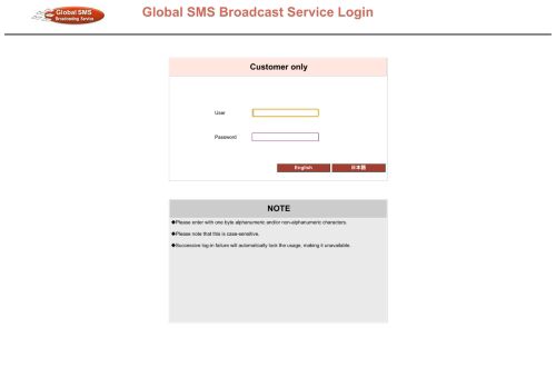 
                            7. Global SMS Broadcast Service Login