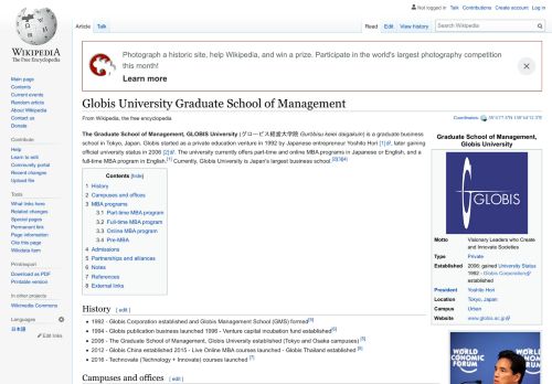 
                            13. Globis University Graduate School of Management - Wikipedia