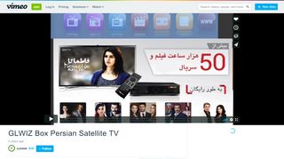 
                            13. GLWIZ Box Persian Satellite TV on Vimeo