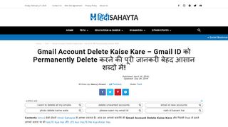 
                            12. Gmail Account Delete Kaise Kare – Gmail ID को Permanently ...