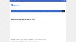 
                            10. Gmail Account Kaise banaye In Hindi - IndrasinhSolanki.com