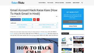 
                            11. Gmail Account Ko Hack Kaise Kare | How To Hack Gmail In Hindi
