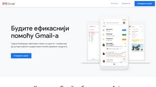 
                            6. Gmail – бесплатан Google меморијски простор и имејл