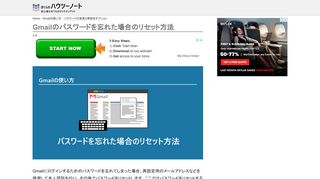 
                            5. Gmailのパスワードを忘れた場合のリセット方法 - Gmailの使い方 ...