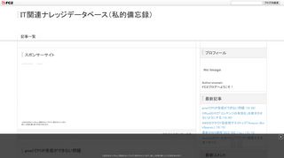 
                            2. gmailでPOP受信ができない問題 - IT関連ナレッジデータベース（私的備忘録）