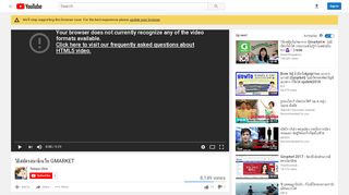 
                            9. วิธีสมัครสมาชิกเว็บ GMARKET - YouTube
