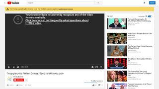 
                            3. Γνωριμίες στο Perfect Date.gr: Βρες το άλλο σου μισό - YouTube