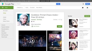 
                            8. Goddess: Primal Chaos - Arab Free 3D Action MMORPG - Apps on ...