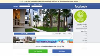 
                            8. Goethe-Institut Kairo - الصفحة الرئيسية | فيسبوك