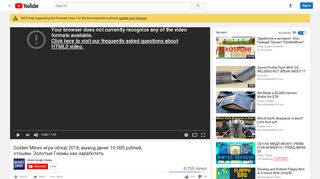 
                            7. Golden Mines игра обзор 2018, вывод денег 10 000 ...