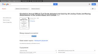 
                            4. Goodwin's Annual Official Turf Guide Adopted and Used by All Jockey ...