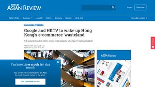 
                            7. Google and HKTV to wake up Hong Kong's e-commerce 'wasteland ...