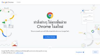 
                            10. Google Chrome: 