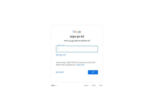 
                            3. Google डिस्क - Google Accounts