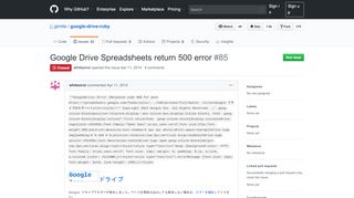 
                            12. Google Drive Spreadsheets return 500 error · Issue #85 · gimite ...