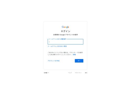 
                            3. マイマップ - Google マイマップ - Google Maps