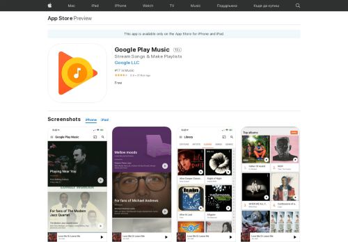 
                            9. Google Play Music on the App Store - iTunes - Apple