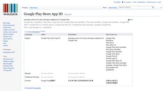 
                            5. Google Play Store App ID - Wikidata