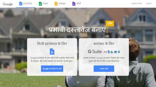 
                            9. Google दस्तावेज़ - निःशुल्क ऑनलाइन दस्तावेज़ बनाएं ...