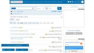 
                            5. google - Translation into Arabic - examples English | ...