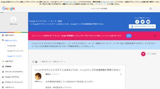 
                            6. Googleマーチャントセンターとは？登録からGoogleショッピングの始め方 ...