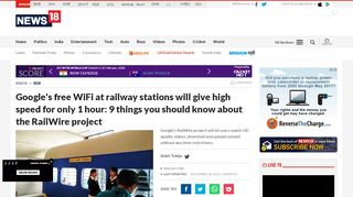 
                            9. Google's free WiFi at railway stations will give high speed for only 1 ...