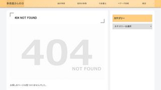 
                            4. 【Google】ログインできないエラー「to access your account you must sign」