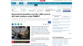 
                            12. Government transfers over Rs 1,600 crore to 48.5 lakh mothers under ...