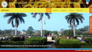 
                            1. Govind Ballabh Pant University