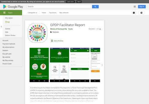 
                            6. GPDP Facilitator Report - Google Play पर ऐप्लिकेशन