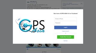 
                            3. GPS ASIA 4.0 - ประวัติบริษัท จีพีเอส เอเชีย จำกัด (GPS... | Facebook