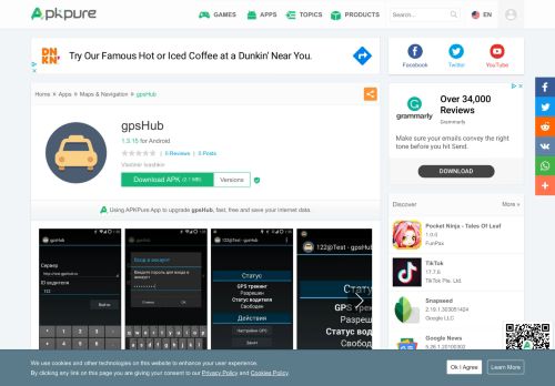 
                            10. gpsHub for Android - APK Download - APKPure.com