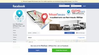 
                            7. หจก จีพีเอสไอแอม - GPSiam Part., Ltd. - About | Facebook