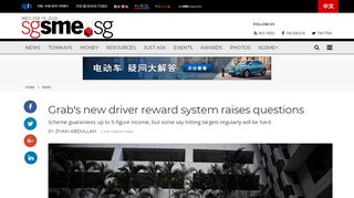 
                            13. Grab's new driver reward system raises questions | SGSME.SG