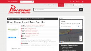 
                            7. Great Corner Invent Tech - Thaipurchasing.com
