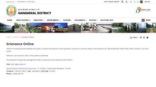 
                            6. Grievance Online | Namakkal District, Government of Tamilnadu ...