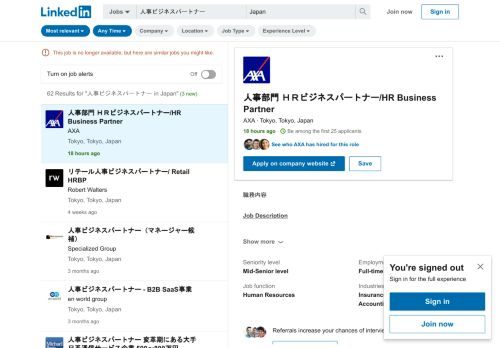 
                            6. Groupon hiring HR Business Partner in Tokyo, Japan | LinkedIn