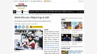 
                            11. GST portal: जीएसटी पोर्टल डाउन ... - Navbharat Times