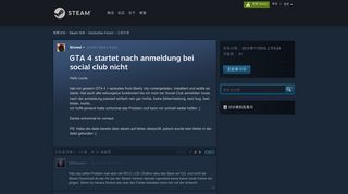 
                            12. GTA 4 startet nach anmeldung bei social club nicht :: Deutsches ...